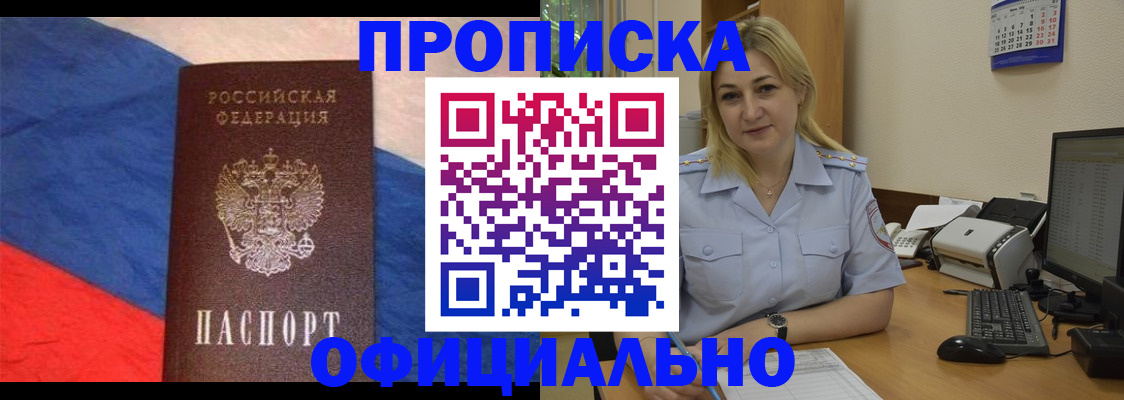 регистрация в Холмске